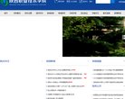 "休闲娱乐"下的所有分类