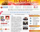 是湖南首家推行企业免费招聘信息发布