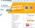 主页> 行业排名 > 地区排名 > 
