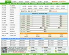 关于站长安博最新app手机版登录