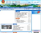 互动交流等栏目