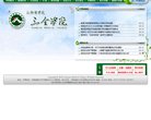 图木舒克市房产安博最新app最新版下