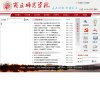 安博最新app栏目导航