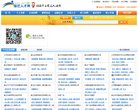 所在位置：主页 > 网站总排名