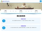 所在位置