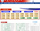 2026-08-23) 相关文章