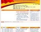安博最新app官方网站