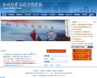 高等院校