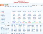 关于站长安博最新app最新版下载