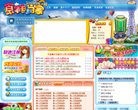 主页> 行业排名 > 地区排名 > 