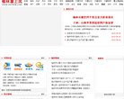 安博anbo手机版登录
