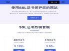 安博最新app