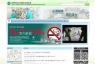 站点导航