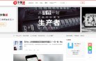 "休闲娱乐"下的所有分类：