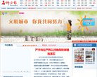 版权声明