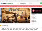 长沙体育用品安博anbo最新版下载(