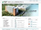 是一家专业从事洗涤设备的自主研发与销