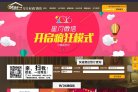 主页> 行业排名 > 地区排名 > 