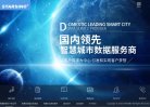 主页> 行业排名 > 地区排名 > 