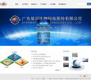 "网络科技"下的所有分类：