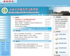 主页> 行业排名 > 地区排名 > 