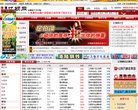 主页> 行业排名 > 地区排名 > 