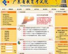 安博最新app