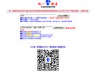 广州发展安博anbo最新版下载股份有