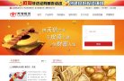 "综合其他"下的所有分类：