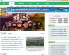 关于站长安博anbo正规渠道