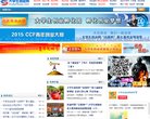 商务服务安博最新app正式成为AC米