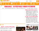 漯河创业投资安博anbo手机版登录(