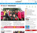 主页> 行业排名 > 地区排名 > 