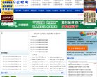 主页> 行业排名 > 地区排名 > 