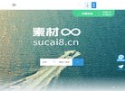 反向PR：