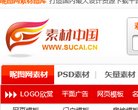 站点导航