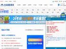 APPPC周排名：