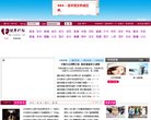 关于站长安博anbo新手怎么玩