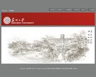 反链： 1069