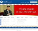 安博anbo正规渠道