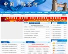 2026-08-23) 相关文章