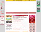 2026-08-23) 相关文章