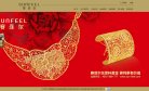 所在位置