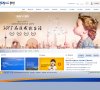 关于站长安博最新app使用方法