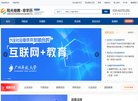 所在位置：主页 > 网站总排名