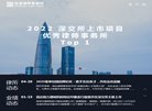 安博anbo新手怎么玩