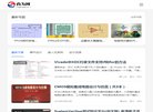 2026-08-23) 相关文章