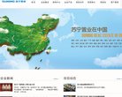 商务服务