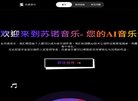 关于站长安博最新app成为巴塞罗那指