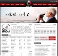 2026-08-23) 相关文章